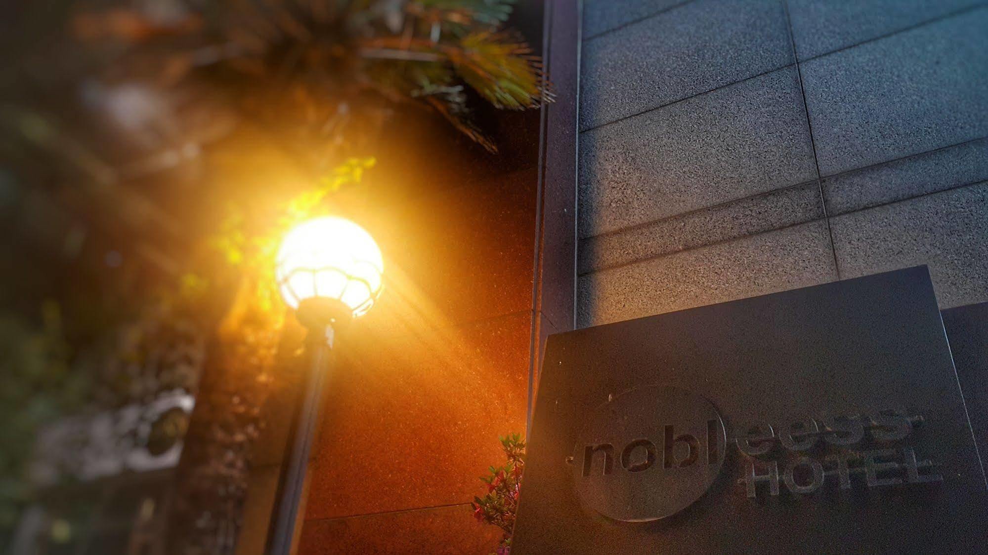 ג'גו Noblesse Hotel מראה חיצוני תמונה